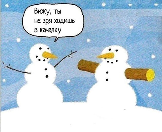 Смешные и познавательные картинки