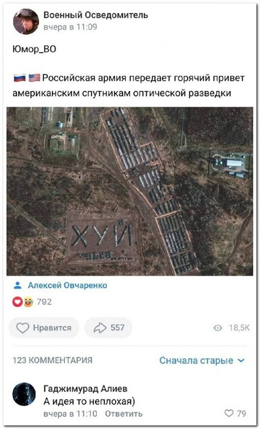 Смешные и познавательные картинки