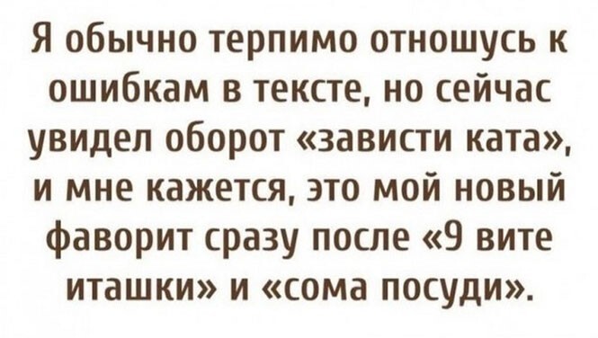 Смешные и познавательные картинки