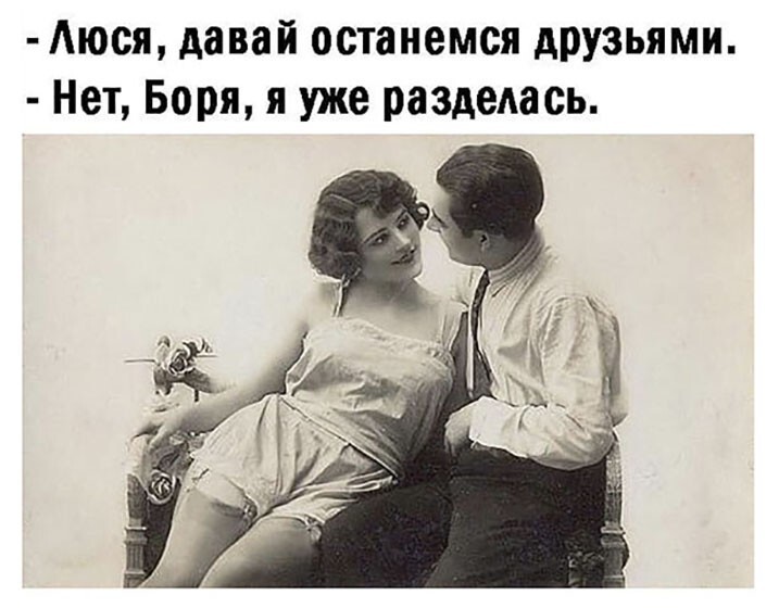 Смешные и познавательные картинки