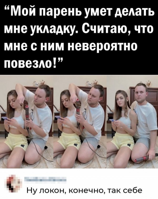 Картинки и мемы для настроения