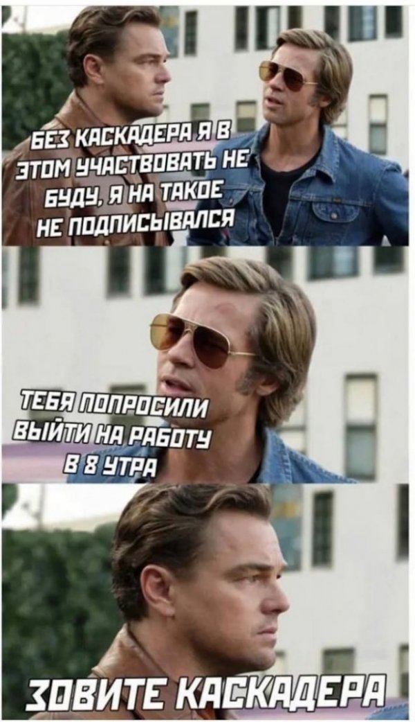 Картинки и мемы для настроения