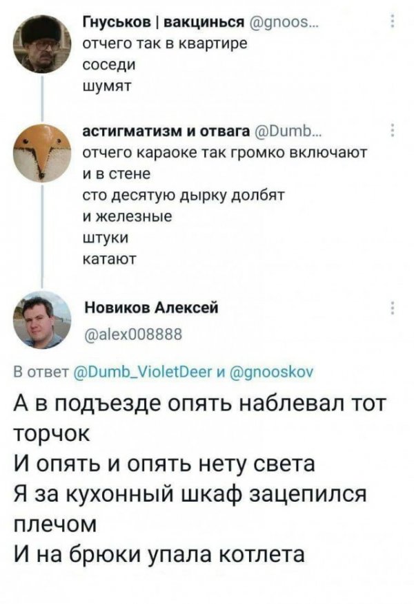 Картинки и мемы для настроения