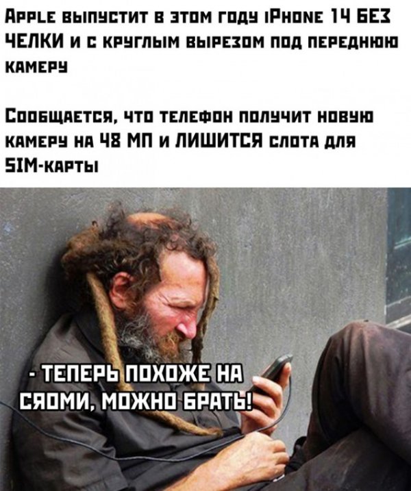 Картинки и мемы для настроения