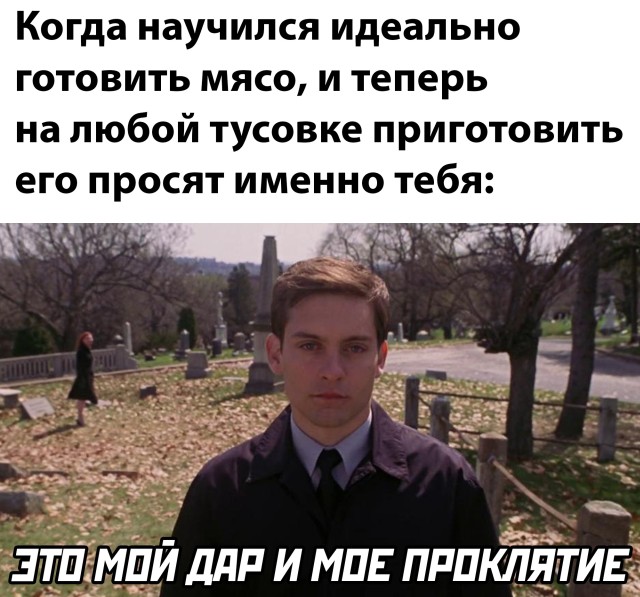 Смешные картинки 7 января 2022 года