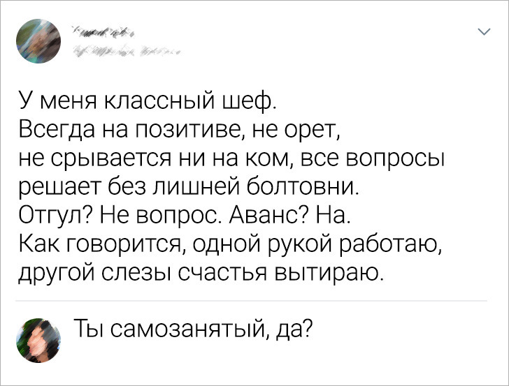 16 метких комментариев от пользователей, у которых язык острый как бритва
