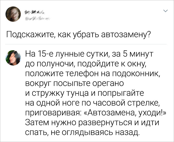 16 метких комментариев от пользователей, у которых язык острый как бритва
