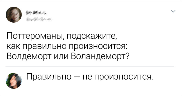 16 метких комментариев от пользователей, у которых язык острый как бритва
