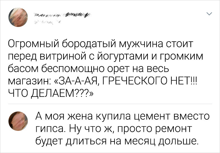 16 метких комментариев от пользователей, у которых язык острый как бритва