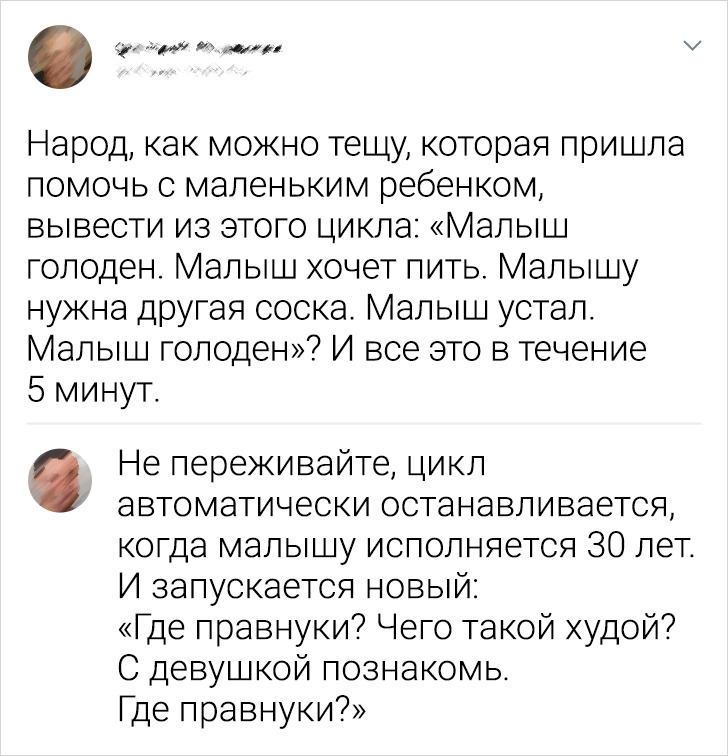 16 метких комментариев от пользователей, у которых язык острый как бритва