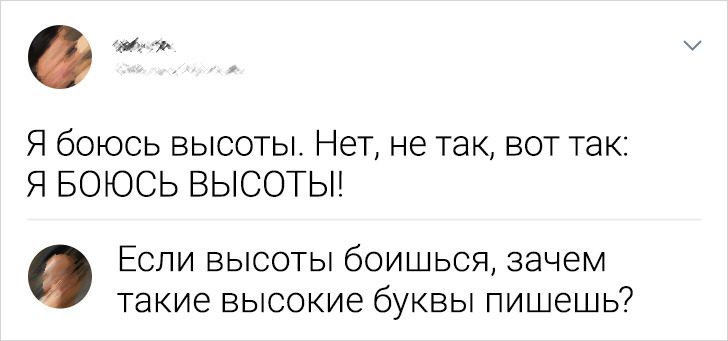 16 метких комментариев от пользователей, у которых язык острый как бритва