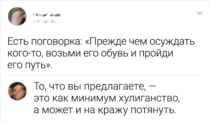 16 метких комментариев от пользователей, у которых язык острый как бритва
