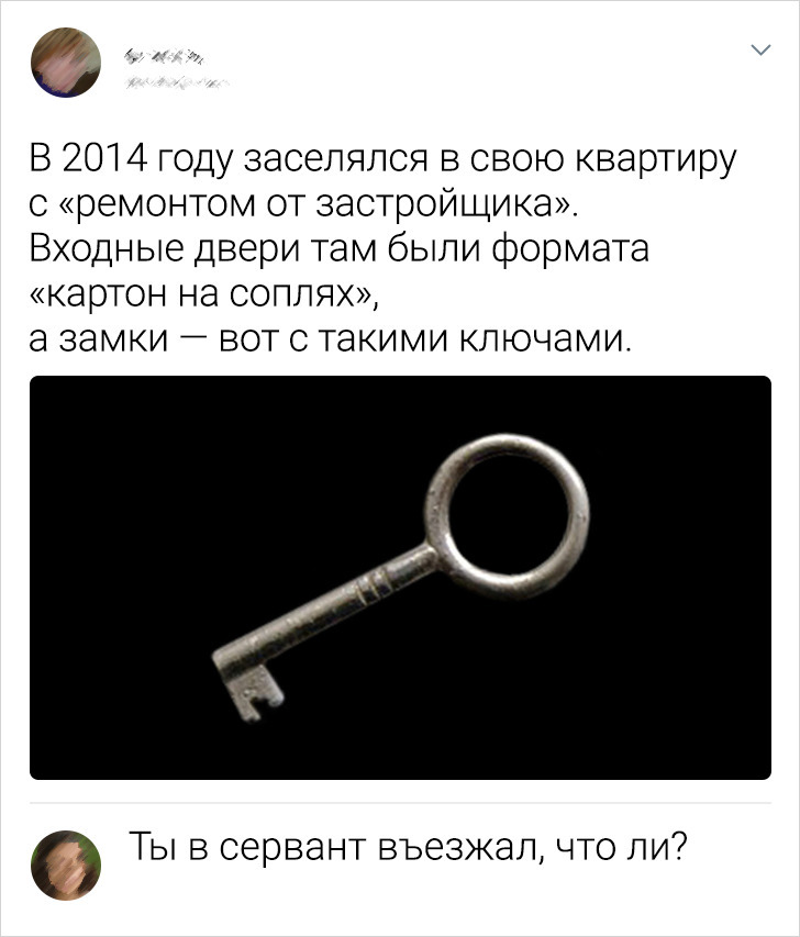 16 метких комментариев от пользователей, у которых язык острый как бритва