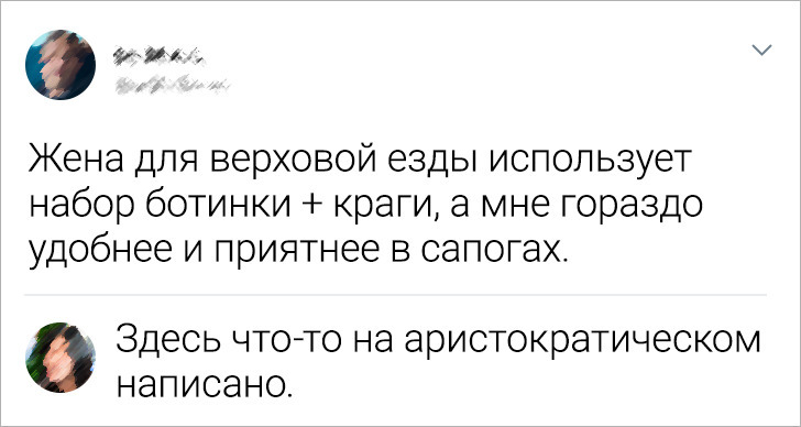 16 метких комментариев от пользователей, у которых язык острый как бритва