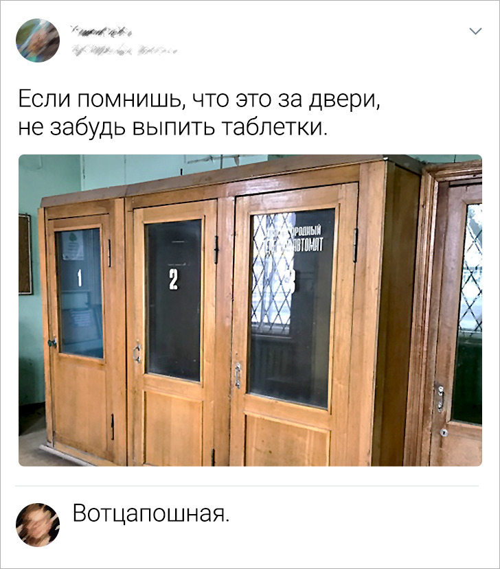 16 метких комментариев от пользователей, у которых язык острый как бритва