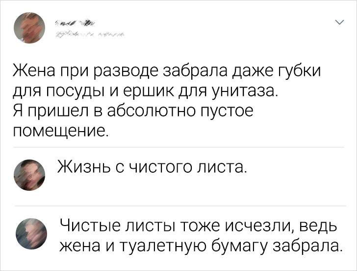 16 метких комментариев от пользователей, у которых язык острый как бритва