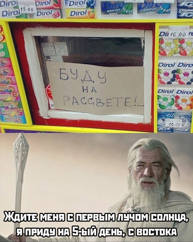 Смешные картинки 11 января 2022 года