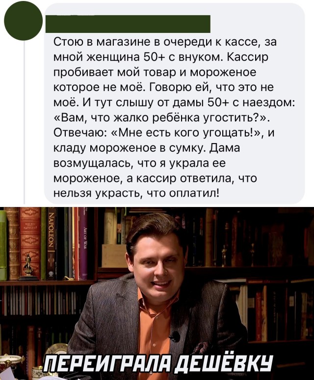 Смешные картинки 13 января 2022 года