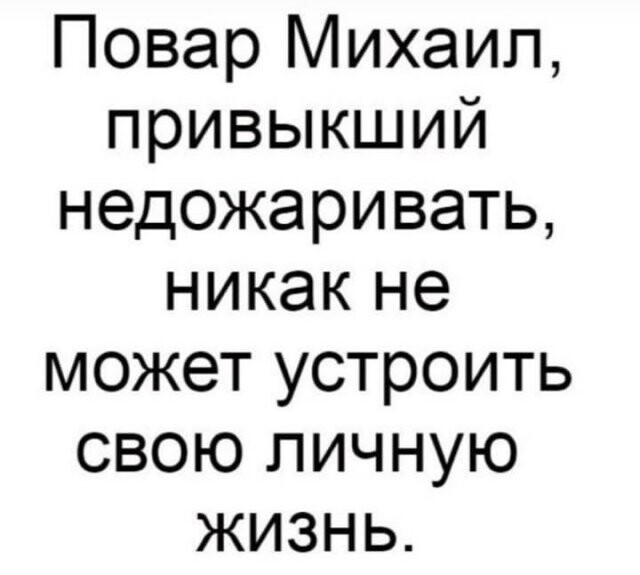 Давайте просто улыбнёмся