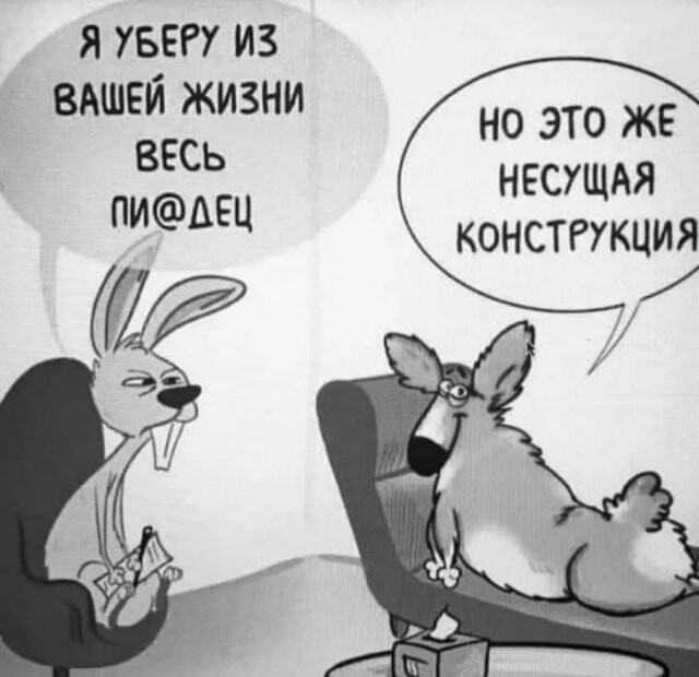 Давайте просто улыбнёмся