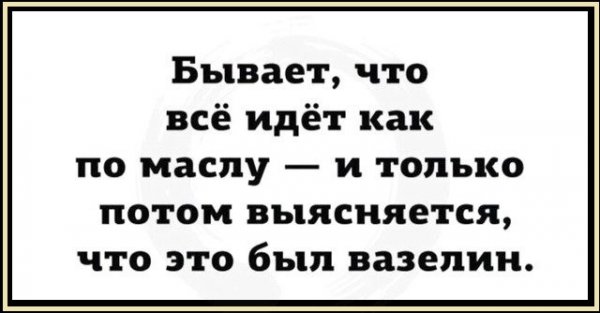 Картинки с надписями
