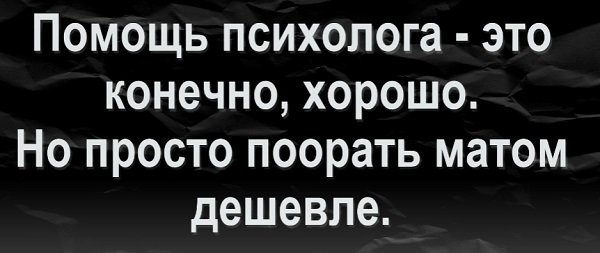 Картинки с надписями