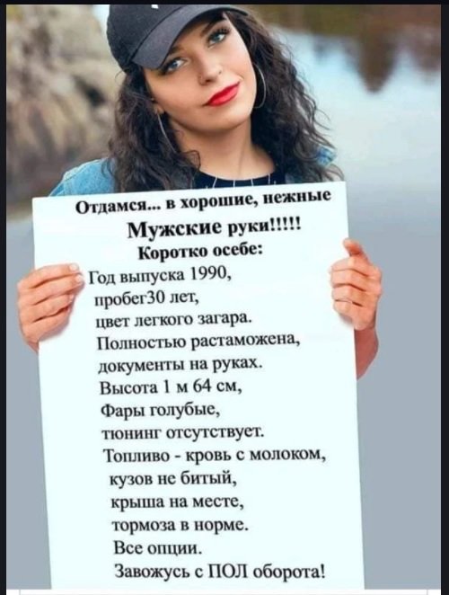 Картинки с надписями