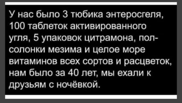 Лучшие шутки и мемы из Сети