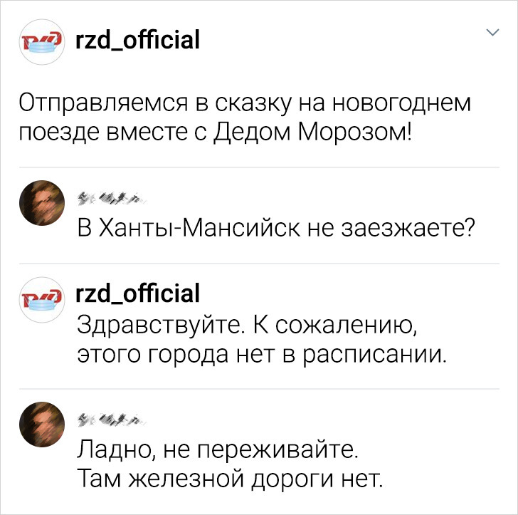 15 человек, которые заходят в интернет, чтобы нас согнуло пополам от смеха