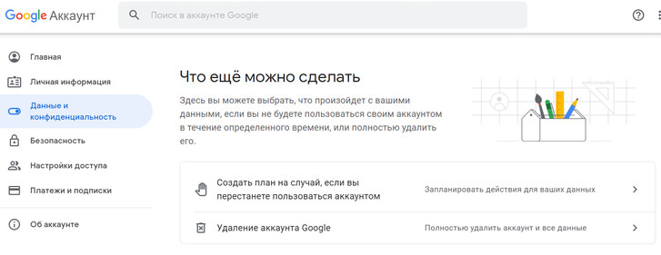 Фото №2 - Скрытые возможности браузера Google Chrome, о которых ты, скорее всего, не знаешь