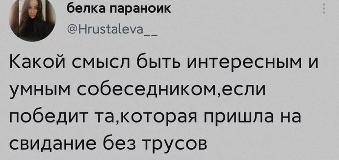 Неугомонные философы из Твиттера, посты которых заставляют задуматься