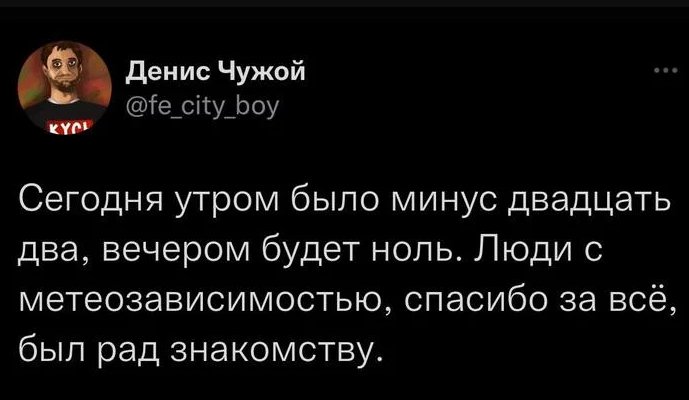 Неугомонные философы из Твиттера, посты которых заставляют задуматься