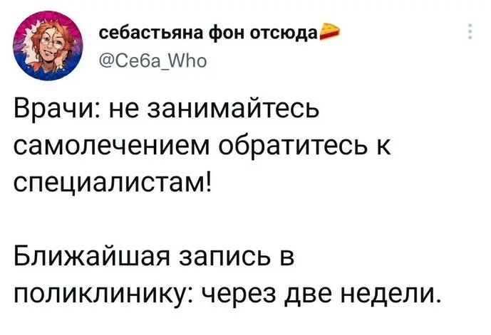 Неугомонные философы из Твиттера, посты которых заставляют задуматься