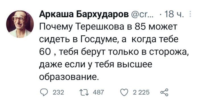 Неугомонные философы из Твиттера, посты которых заставляют задуматься