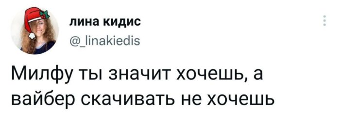 Неугомонные философы из Твиттера, посты которых заставляют задуматься