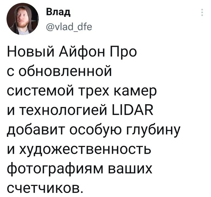 Неугомонные философы из Твиттера, посты которых заставляют задуматься
