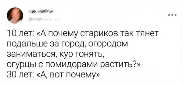 Подборка забавных твитов