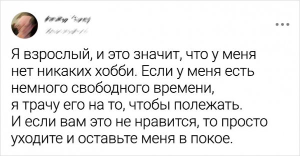 Подборка забавных твитов