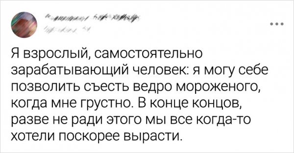 Подборка забавных твитов