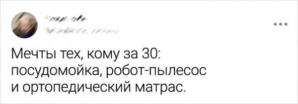 Подборка забавных твитов