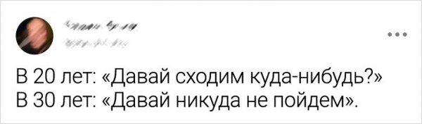 Подборка забавных твитов