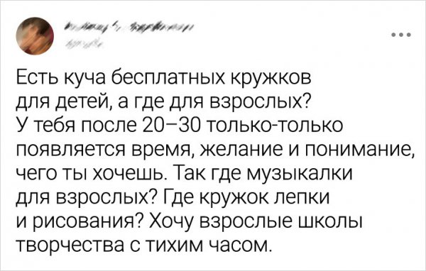 Подборка забавных твитов