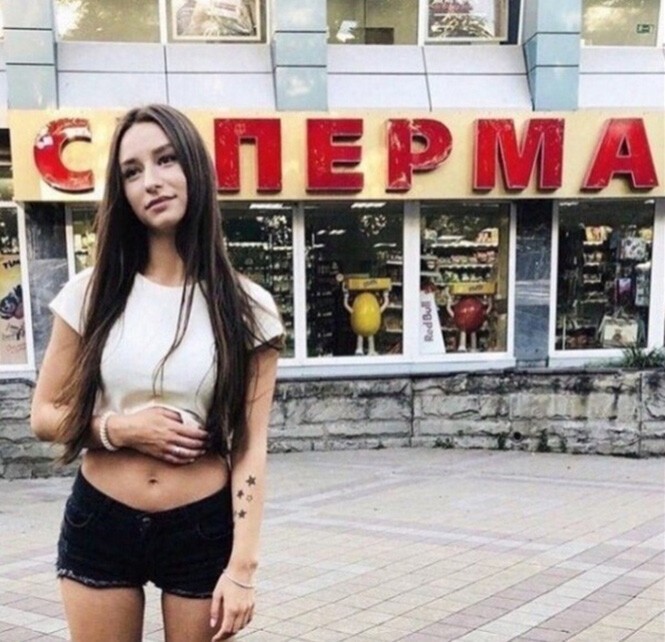 Смешные и познавательные картинки