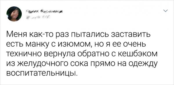 Подборка ностальгических твитов о детском садике