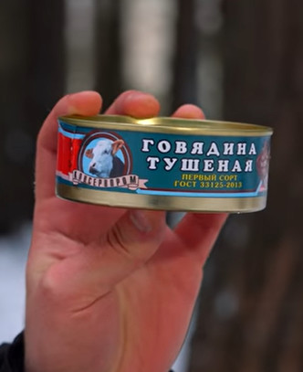 Фото №12 - Царь-паек! «Это самый богатый ИРП в Российской Федерации» — что в нем и с чем его едят