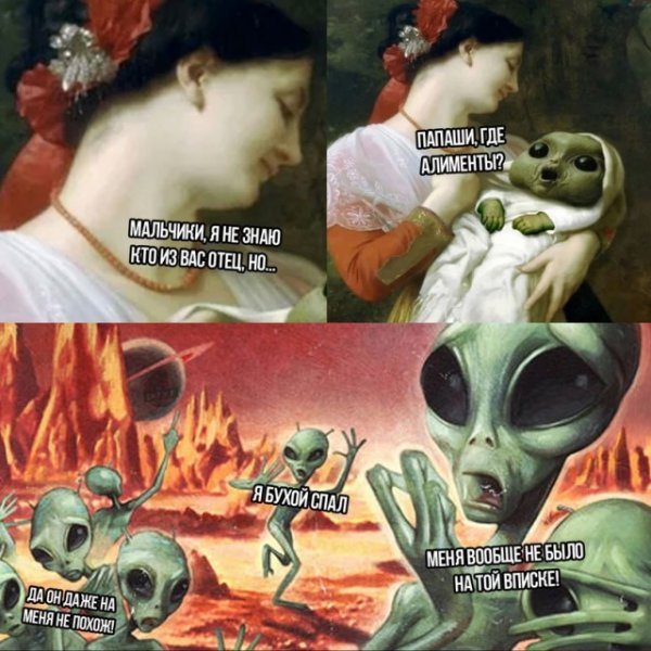 Весёлые
