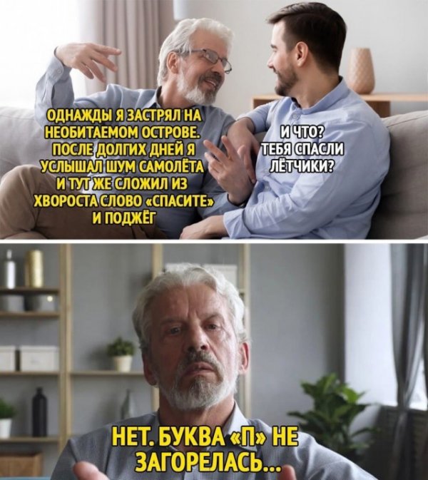 Немного слегка пошлых картинок с надписями и без