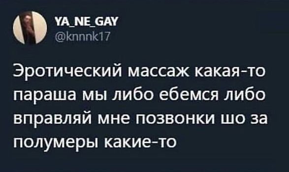 Немного слегка пошлых картинок с надписями и без