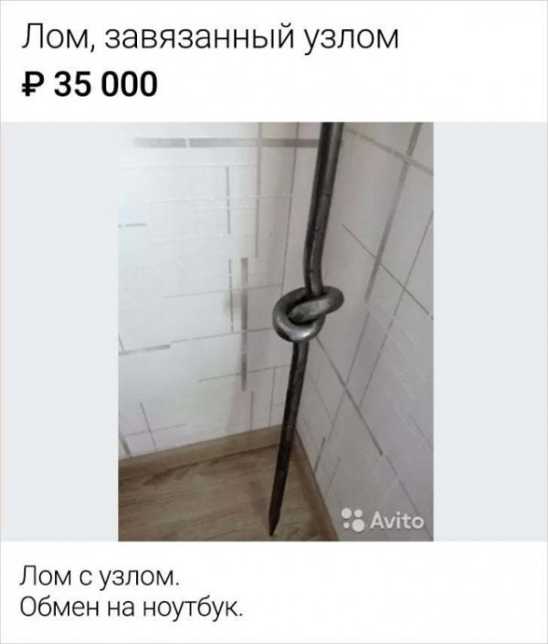 Так себе картинки
