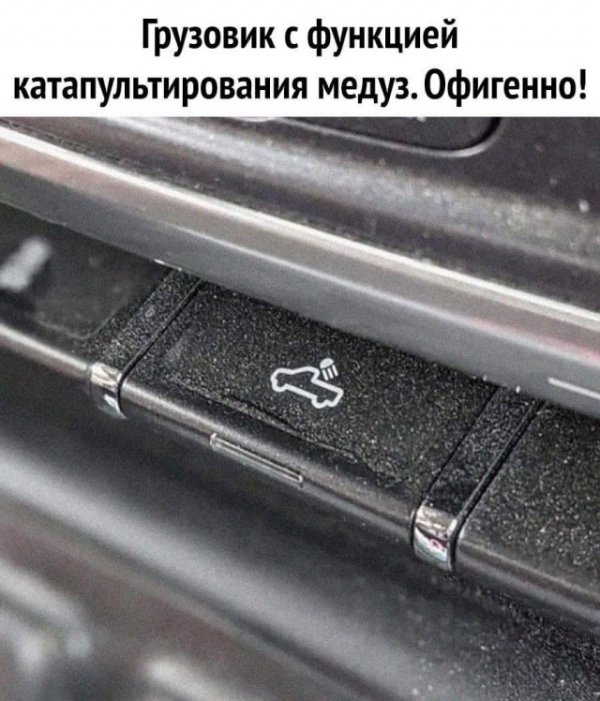 Так себе картинки